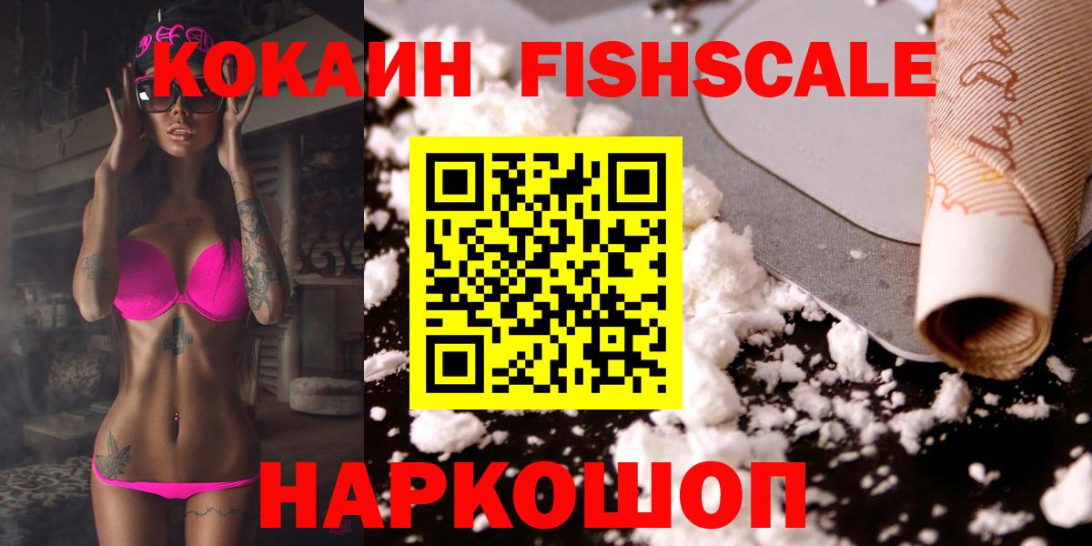Cocaine 99% Верхний Уфалей