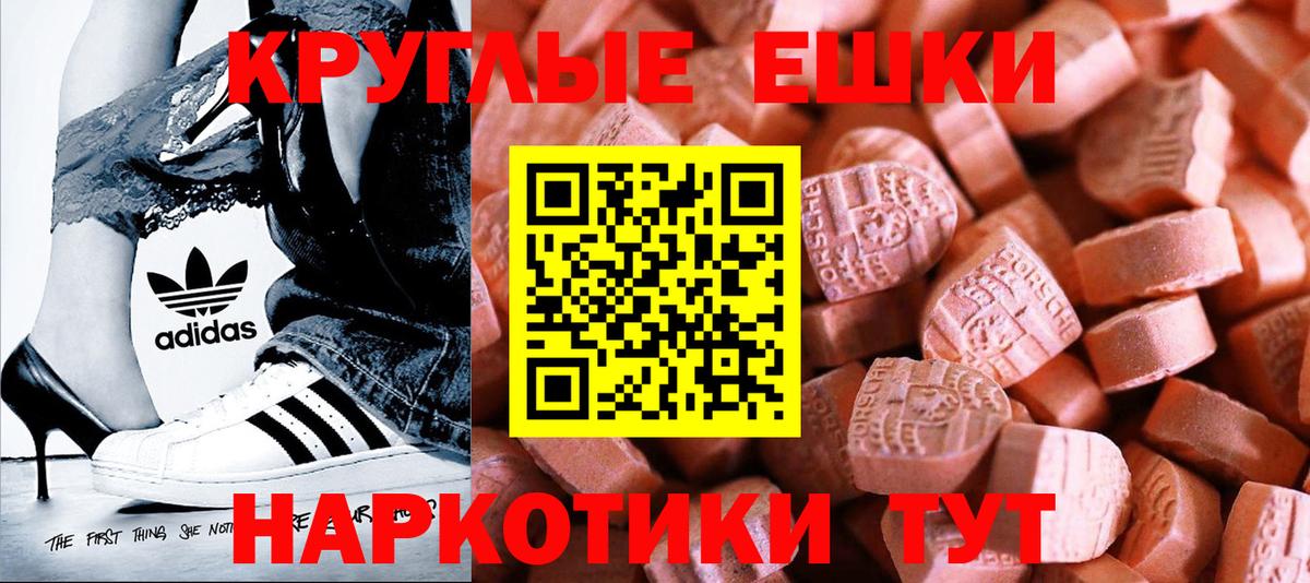 ЭКСТАЗИ Дубай Верхний Уфалей