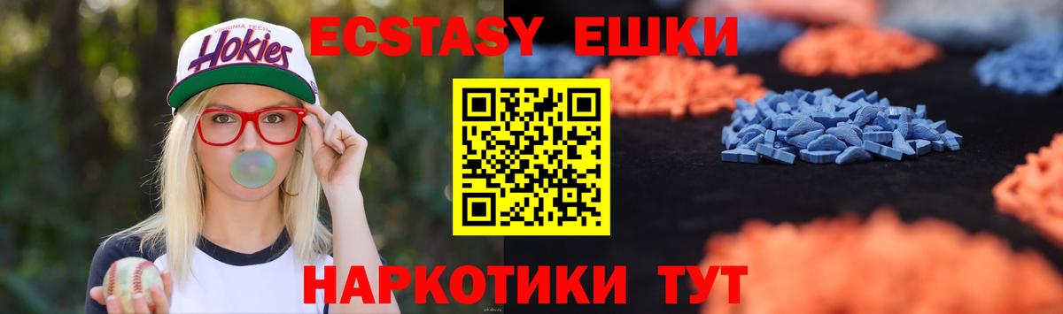 Верхний Уфалей  omg как зайти  ЭКСТАЗИ Punisher  Вход с VPN  мориарти телеграм  ЭКСТАЗИ Дубай 
