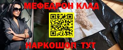 кокаин премиум Донецк