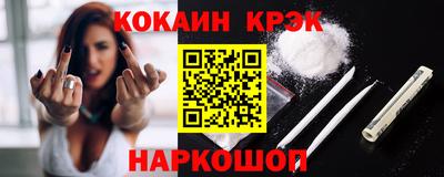 кокаин премиум Донецк