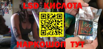 альфа пвп Мариинск