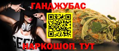 кокаин премиум Донецк
