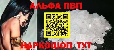кокаин премиум Донецк