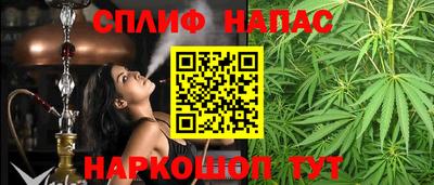 кокаин премиум Донецк