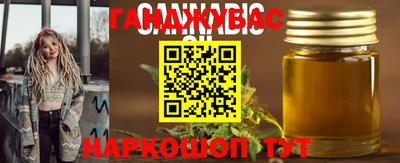 дурь Малгобек