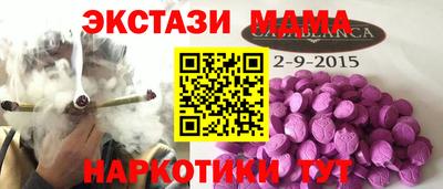кокаин премиум Донецк