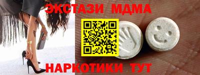 кокаин премиум Донецк