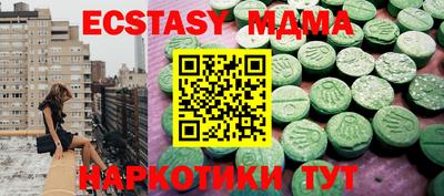 МДПВ Дубна