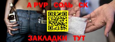 кокаин премиум Донецк