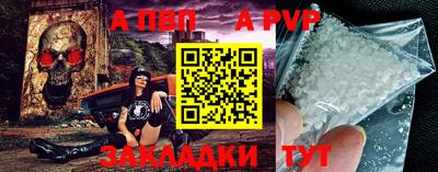 кокаин премиум Донецк