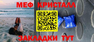mix Донской