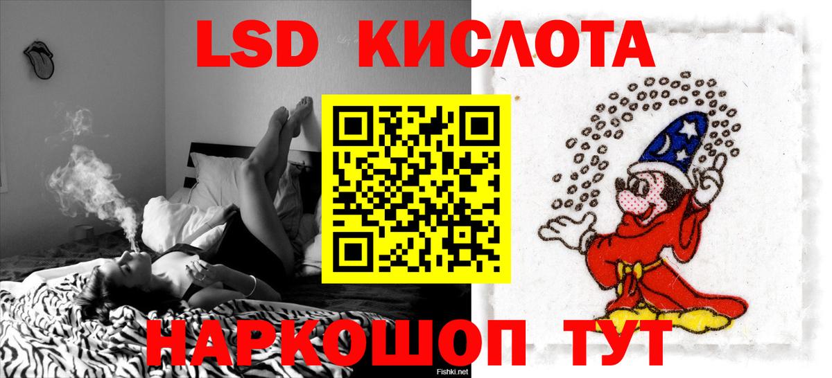 ЛСД экстази кислота Верхний Уфалей