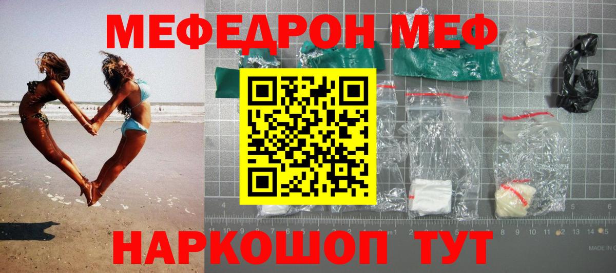 COCAIN  МАРИХУАНА  Вход с VPN  LSD-25  Верхний Уфалей  МЕФ  