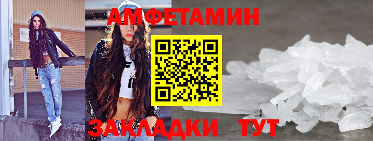 МЕТАМФЕТАМИН пудра  МЕТАМФЕТАМИН пудра  Верхний Уфалей  Вход с VPN 