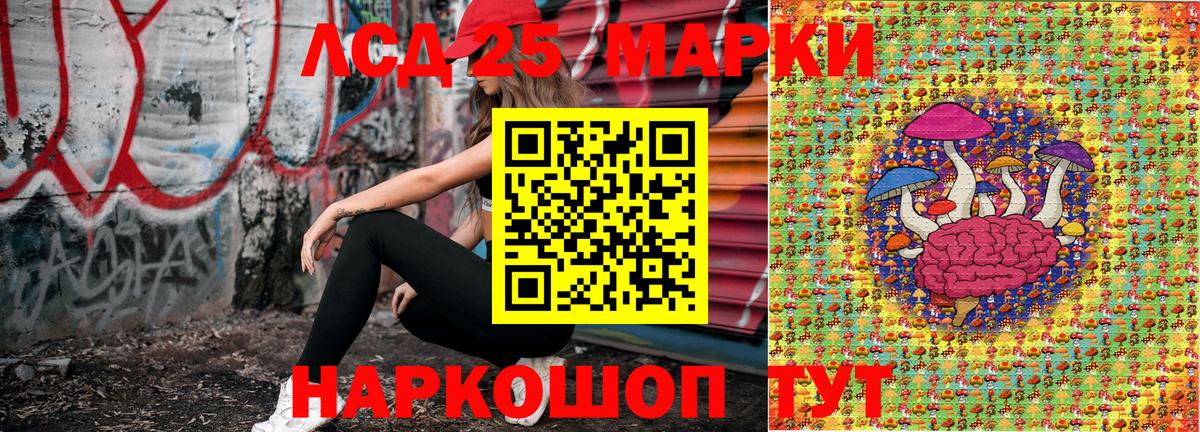 Верхний Уфалей  Наркотические марки 1,5мг  Наркотические марки 1,5мг  Марки NBOMe  Вход с VPN 