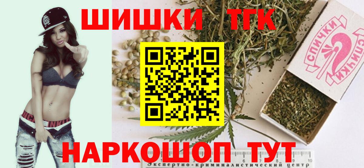 Бошки марихуана планчик  Конопля LSD WEED  Верхний Уфалей  Вход с VPN  Шишки марихуана семена  Конопля Ganja 